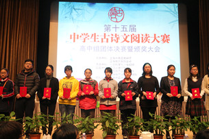 【上海职业学校】喜获佳绩 再创辉煌