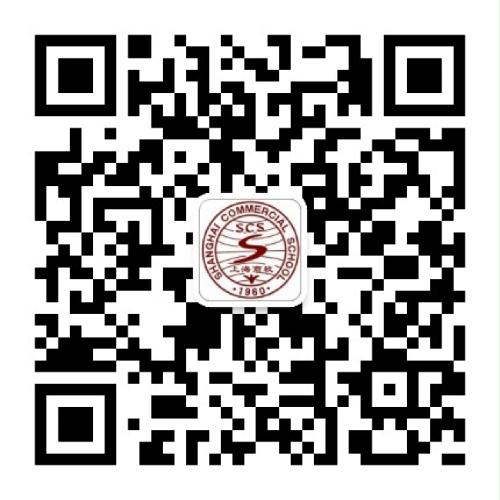 【上海职业学校】2020年上海市商业学校新生报到须知