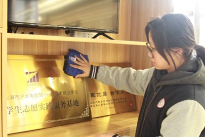 形设231活动照片3