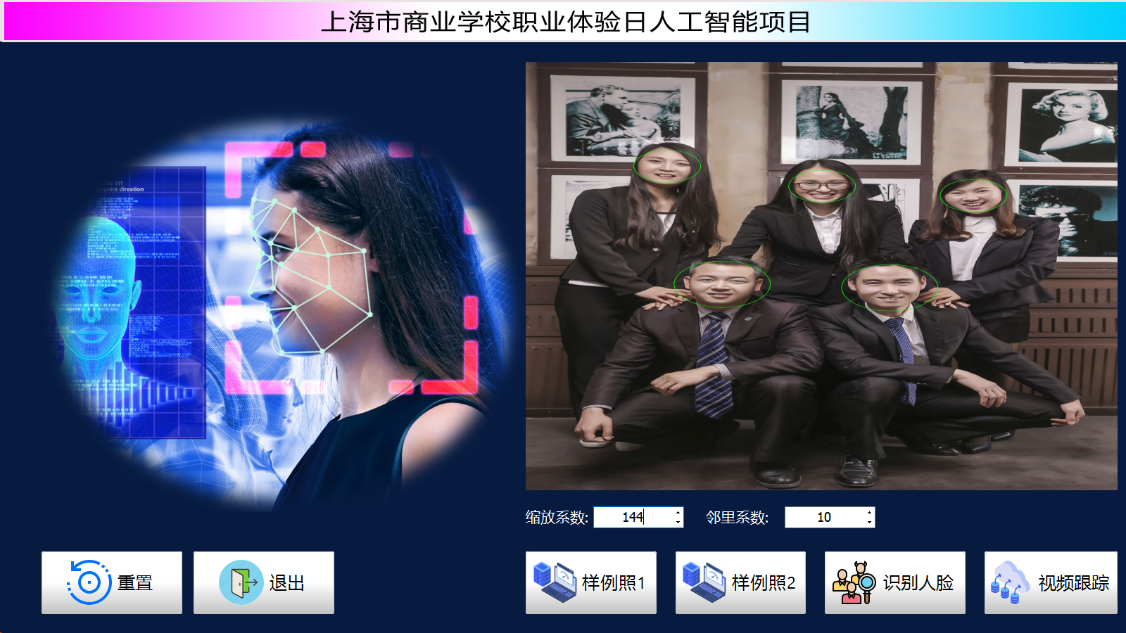 2图片2