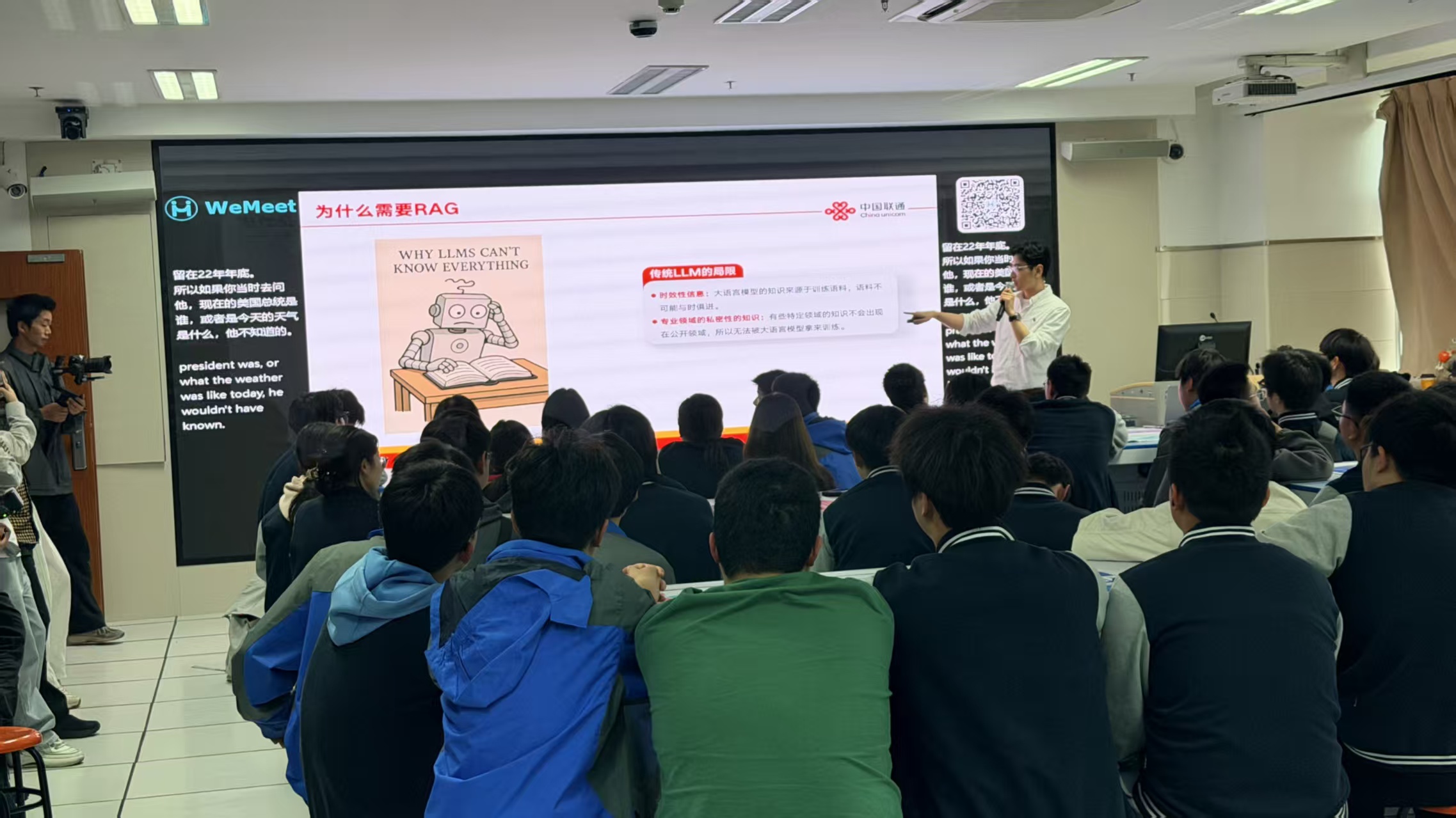 人工智能进课堂