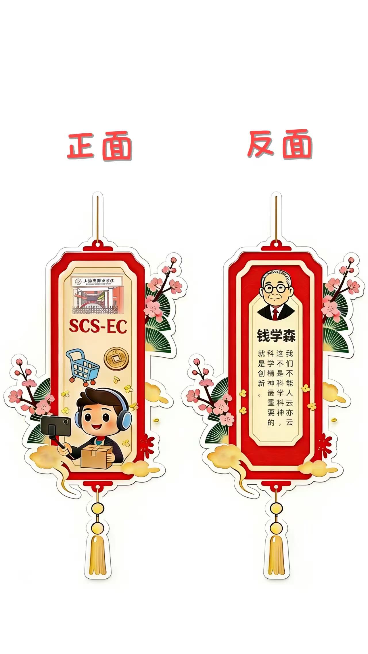班级：电商251
作者：薛乐怡、葛思昀、戴运佳
指导老师：付丽娜
