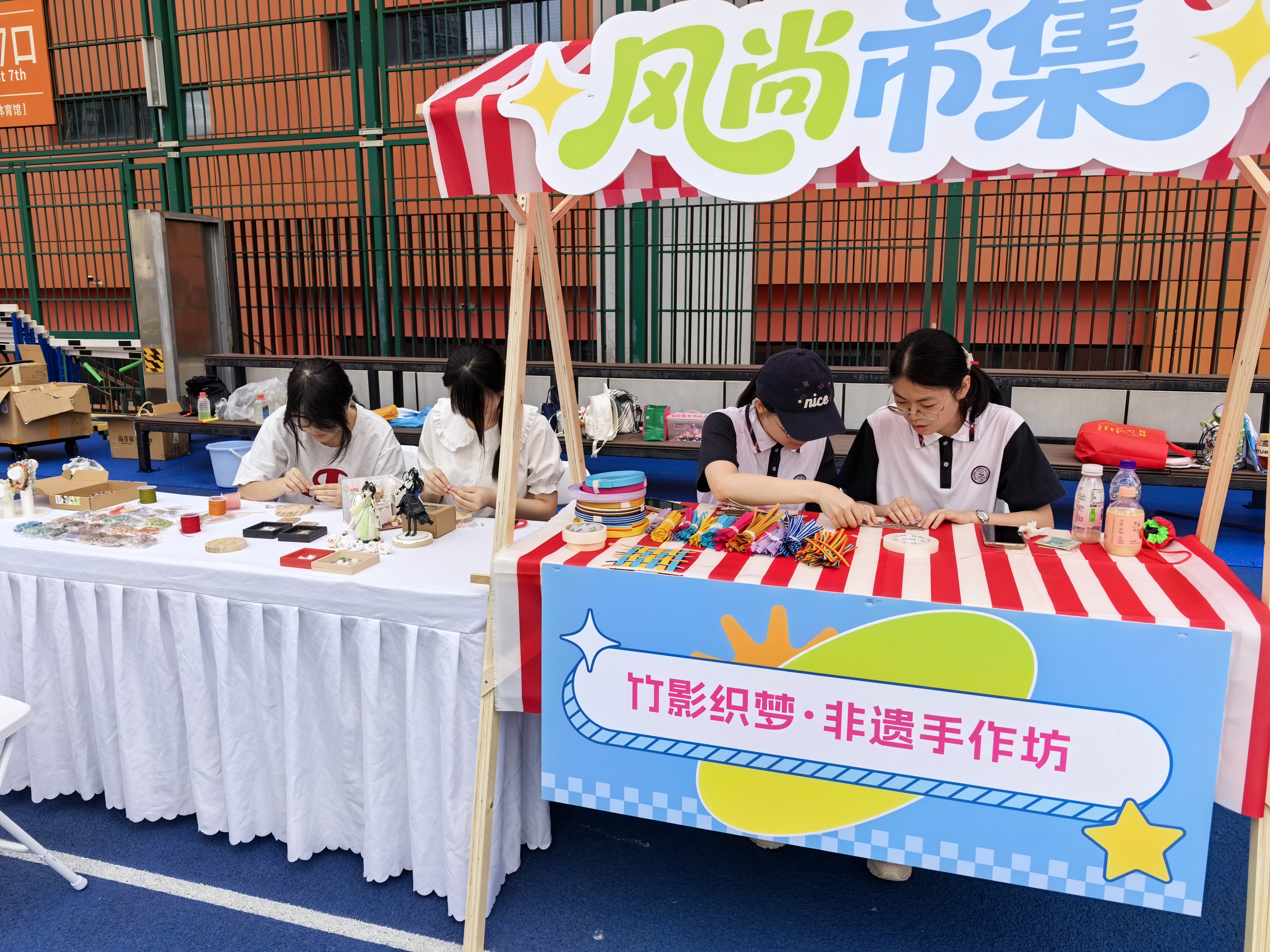 竹编3
