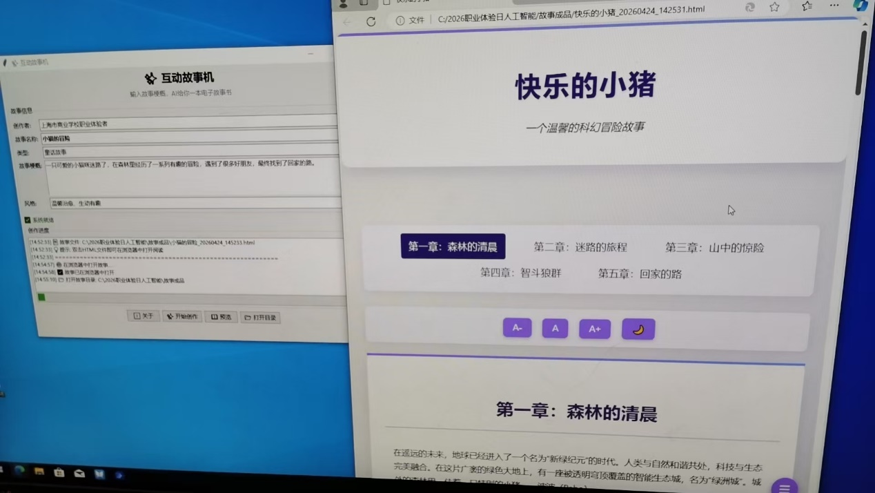 3图片2