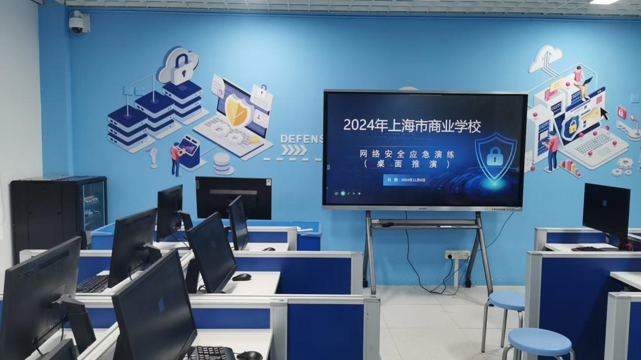 渗透测试与攻防实训室0002