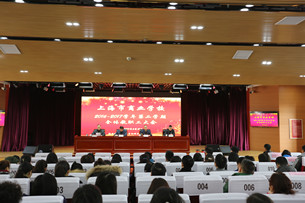 【上海职业学校】塑工匠精神 促商校发展