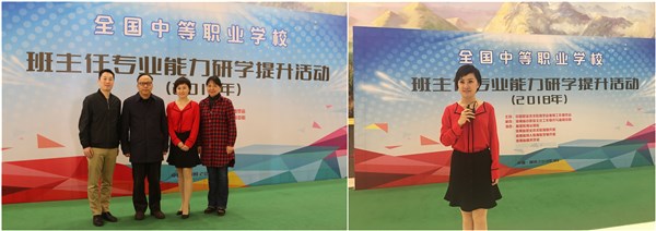 【上海中专学校】