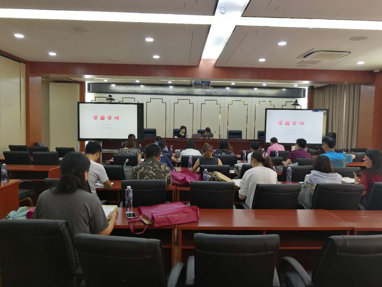 【上海职业学校】2017年级新任班主任培训