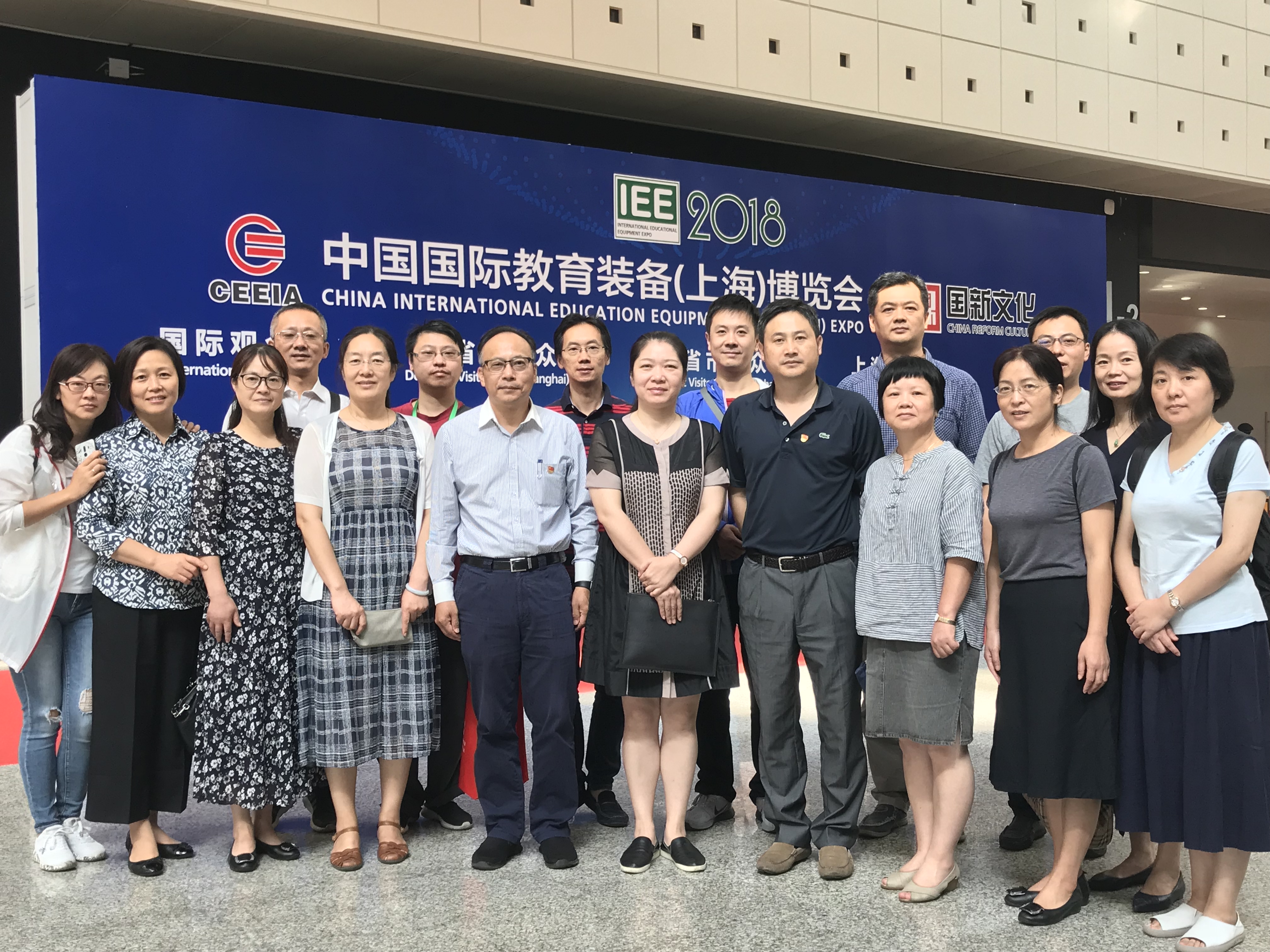 【上海职业学校】上海市商业学校教职工参观第三届教育装备博览会