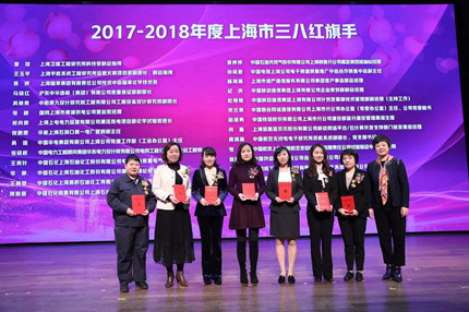 【上海职业学校】上海市商业学校傅纯老师荣获市“三八”红旗手称号近期喜获表彰