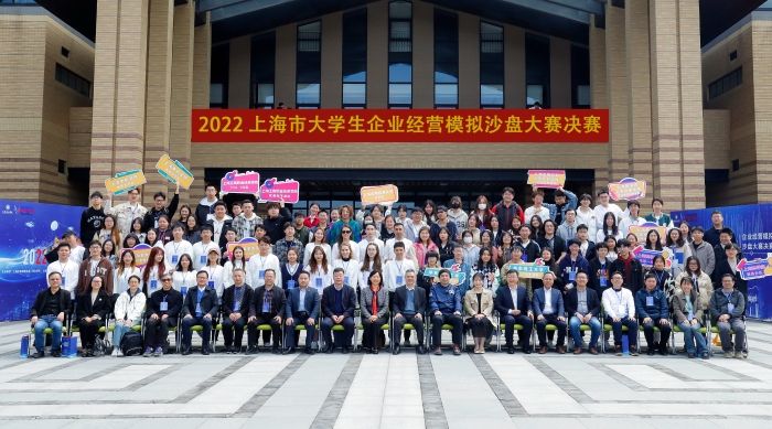 【上海职业学校】喜报：上海市商业学校学子荣获2022年上海市大学生企业经营模拟沙盘大赛决赛一等奖