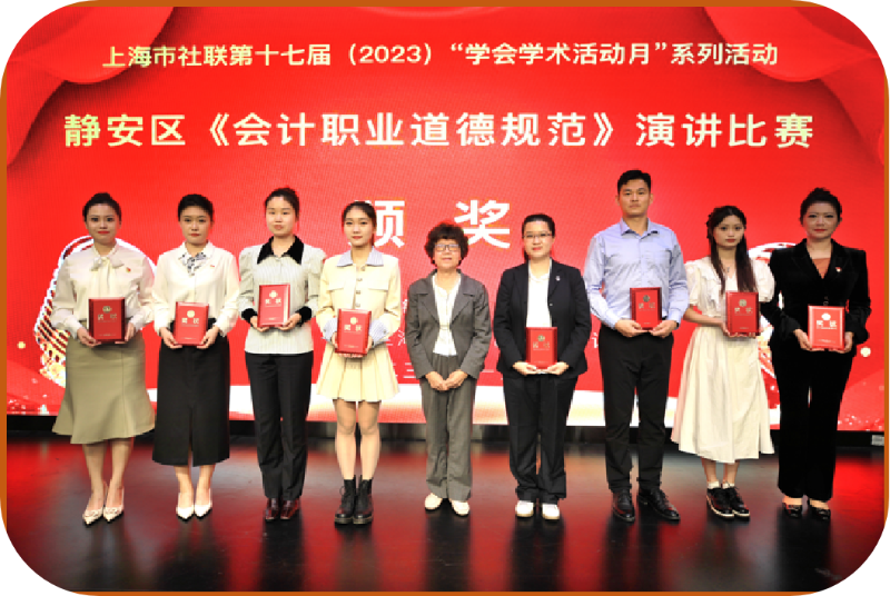 【上海职业学校】上海市商业学校区学子在静安区职业道德演讲赛中喜获佳绩