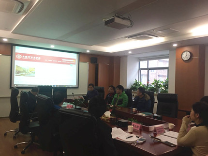 【上海职业学校】上海市商业学校智慧校园（一期）验收会议顺利召开