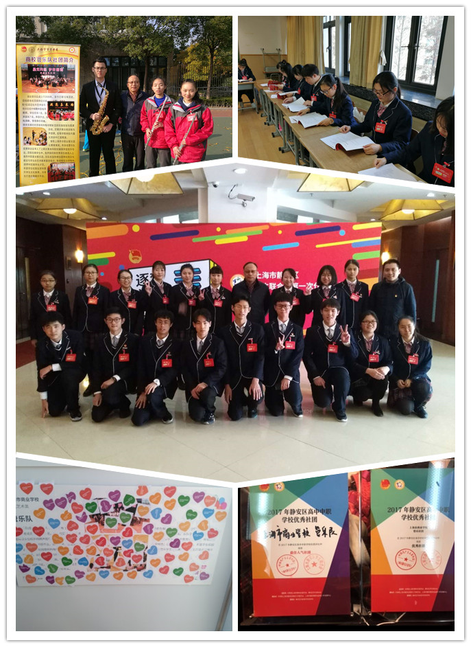 【上海职业学校】不忘初心 逐梦前行