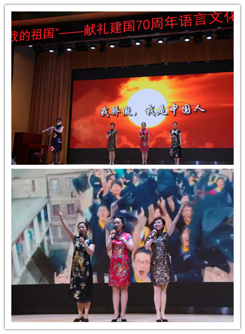 【上海职业学校】上海市商业学校组队参加中职工会庆祝建国70周年语言文化展示大赛获佳绩