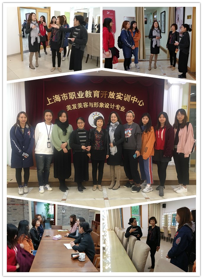 【上海职业学校】校际交流学习，提升专业建设水平